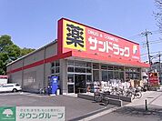 サンドラッグ白糸台店 徒歩14分。ドラックストア 1120m