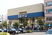 西友羽村店 駅前 1089m