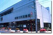 昭島市民図書館分館 851m
