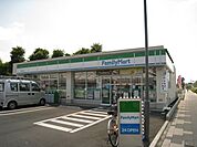 ファミリーマート 950m