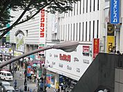 ビックカメラ立川店 763m