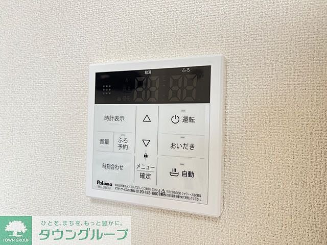 設備