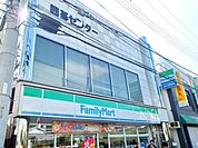 ファミリーマートトモニー鷹の台駅店 512m
