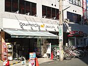グルメシティ京王八王子店 510m
