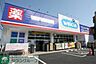 周辺：ウエルシア東村山野口店 徒歩7分。ドラックストア 560m