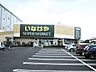 周辺：いなげや立川栄町店 405m