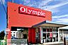 周辺：Olympic小金井店 徒歩14分。スーパー 1090m