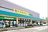 周辺：いなげや三鷹牟礼店 物件周辺 1052m
