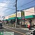 周辺：いなげやむさし村山店 徒歩5分。スーパー 370m