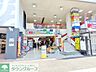 周辺：徒歩11分。ショッピングセンター 820m