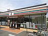 周辺：セブンイレブン三鷹牟礼6丁目店 500m