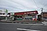 周辺：ミニコープ東大宮店 2600m