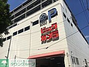 ビックカメラ大宮西口そごう店 徒歩19分。ホームセンター 1460m