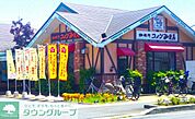 コメダ珈琲店大宮土呂店 徒歩2分。 140m