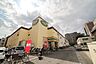 周辺：与野フード彩鮮館与野店 926m