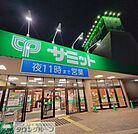 サミットストア太田窪店 徒歩7分。 530m