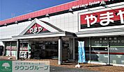 やまや井戸木店 徒歩19分。 1510m
