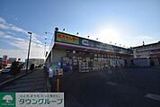 ドラッグセイムス吉敷薬局 徒歩6分。ドラックストア 440m
