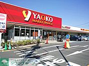 ヤオコー大宮盆栽町店 徒歩11分。 840m
