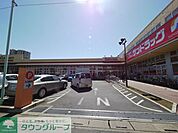 サンドラッグ大宮日進店 徒歩12分。ドラックストア 930m