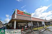 FOOD　GARDEN七里店 徒歩6分。スーパー 450m