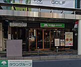 モスバーガー北浦和店 徒歩5分。 340m
