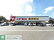 スギ薬局岩槻店 徒歩21分。 1630m