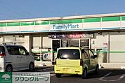 ファミリーマートさいたま別所町店 徒歩12分。 910m