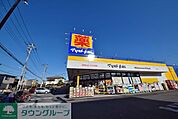 マツモトキヨシさいたま櫛引店 徒歩12分。ドラックストア 950m