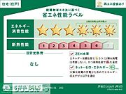 イメージ写真