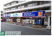 ウエルシア東大宮4丁目店 徒歩7分。 530m