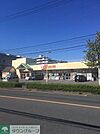 Yバリュー吉野町店 1536m
