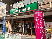 モスバーガー東大宮店 徒歩6分。 460m