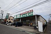 業務スーパーさいたま大宮店 1379m