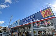 ウエルシア薬局さいたま深作店 713m