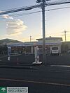 ローソン上尾上町二丁目店 602m