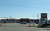 ドン・キホーテ行田持田インター店 徒歩36分。 2850m