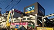 ホームセンターコーナンドイト東大宮店 徒歩19分。 1490m