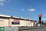 マミーマート生鮮市場TOP行田店 徒歩11分。 870m