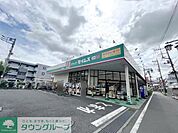 ドラッグセイムス西浦和薬局 徒歩15分。 1200m