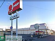 マルヤ岩槻店 徒歩22分。 1740m