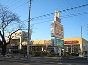 FOOD　GARDEN宮原東口店 709m