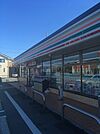 セブンイレブンさいたま吉野町2丁目店 565m