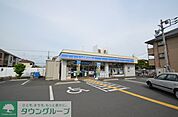 ローソン蓮田馬込一丁目店 徒歩3分。コンビニ 240m
