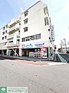 ウエルシア春日部駅西口2号店 徒歩13分。 1040m