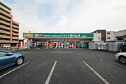 ドラッグセイムス吉敷店 815m