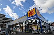 マツモトキヨシさいたま島町店 1479m