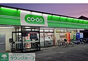 ミニコープ日出谷店 徒歩7分。 560m