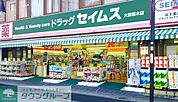 ドラッグセイムス大宮桜木店 徒歩5分。 360m