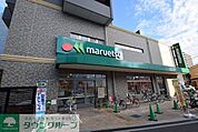 マルエツ大宮店 982m